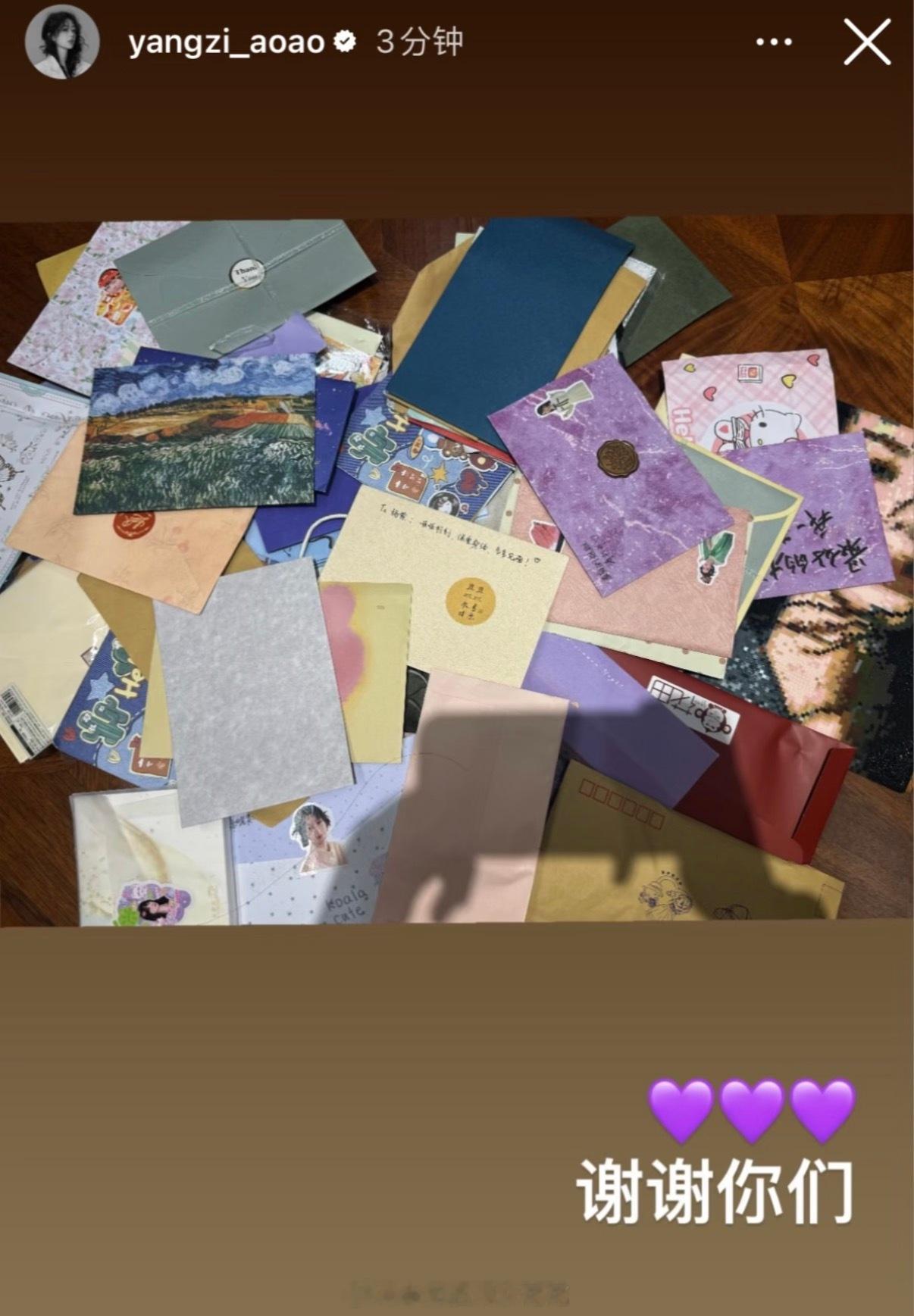 杨紫ins晒粉丝手写信杨紫ins晒了粉丝写的信 杨紫ins晒了粉丝的手写信