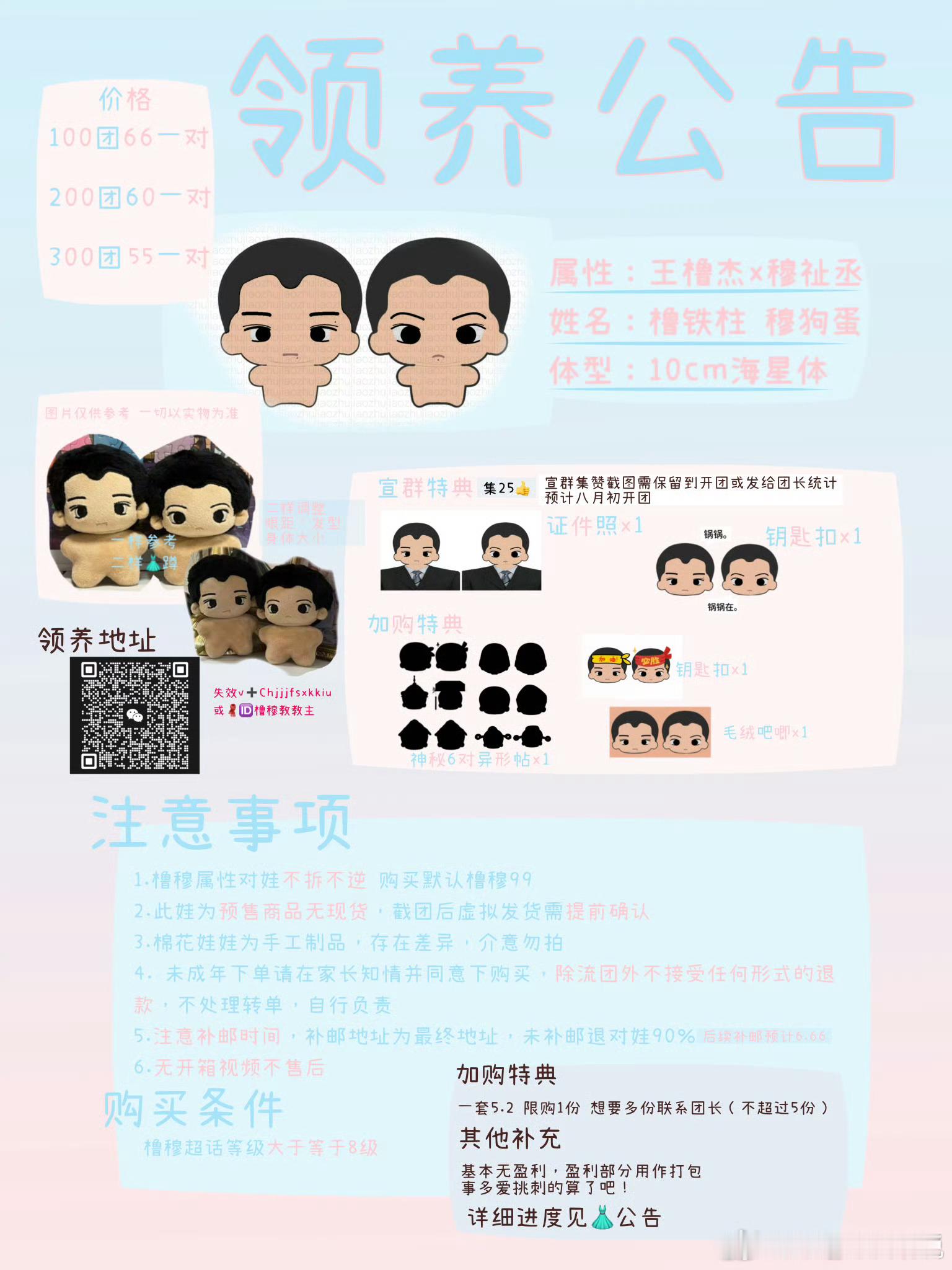 点👍🏻看特效，有惊喜 