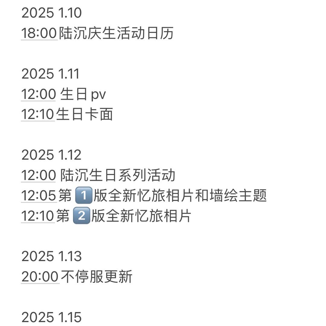 奔向0122奔向发稿奔向我约的这个吸血鬼少爷。小沉沉你生日如果是蝙蝠蛋 我可真的