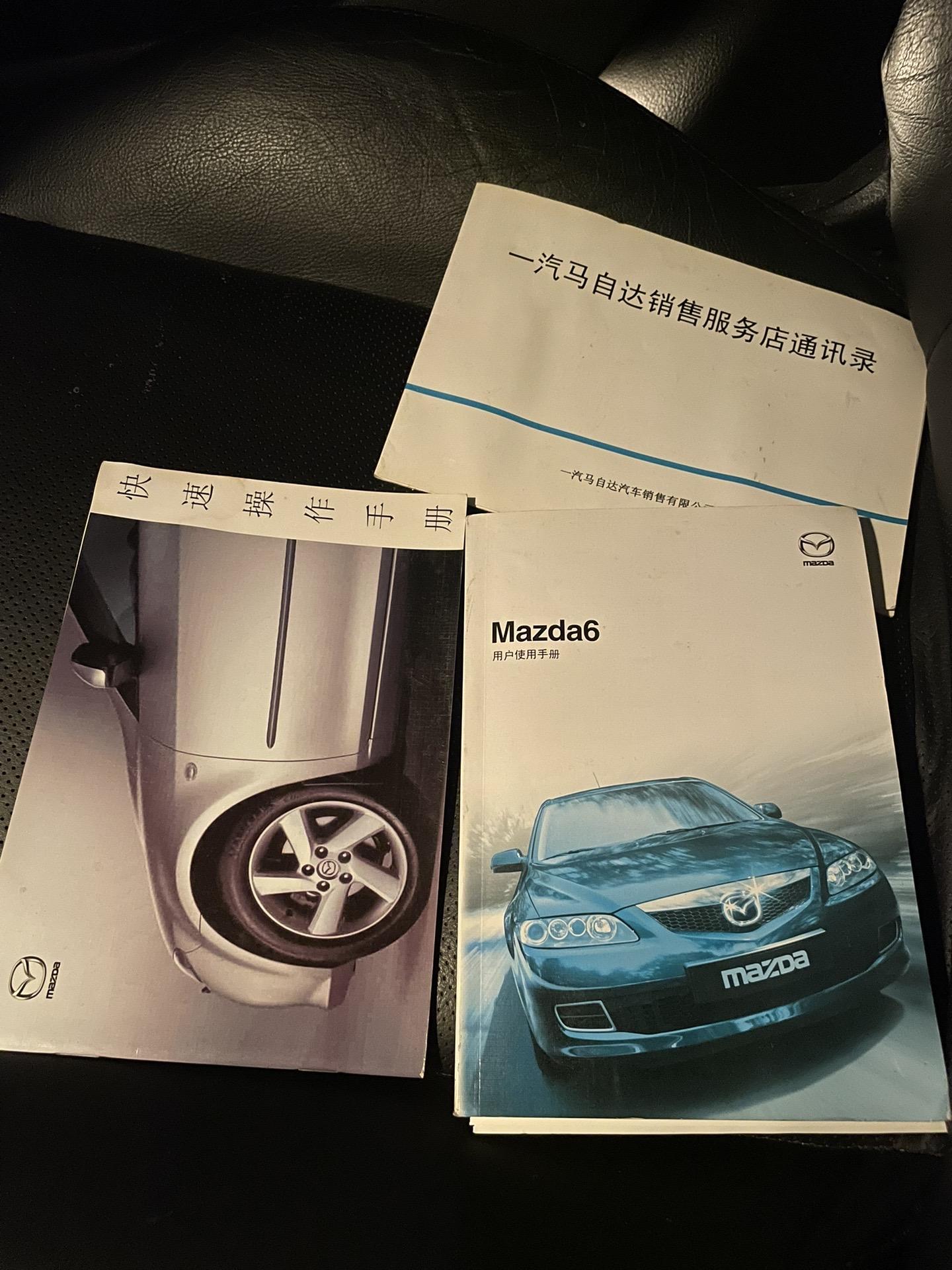 马自达6，2.3轿跑，维修，整备