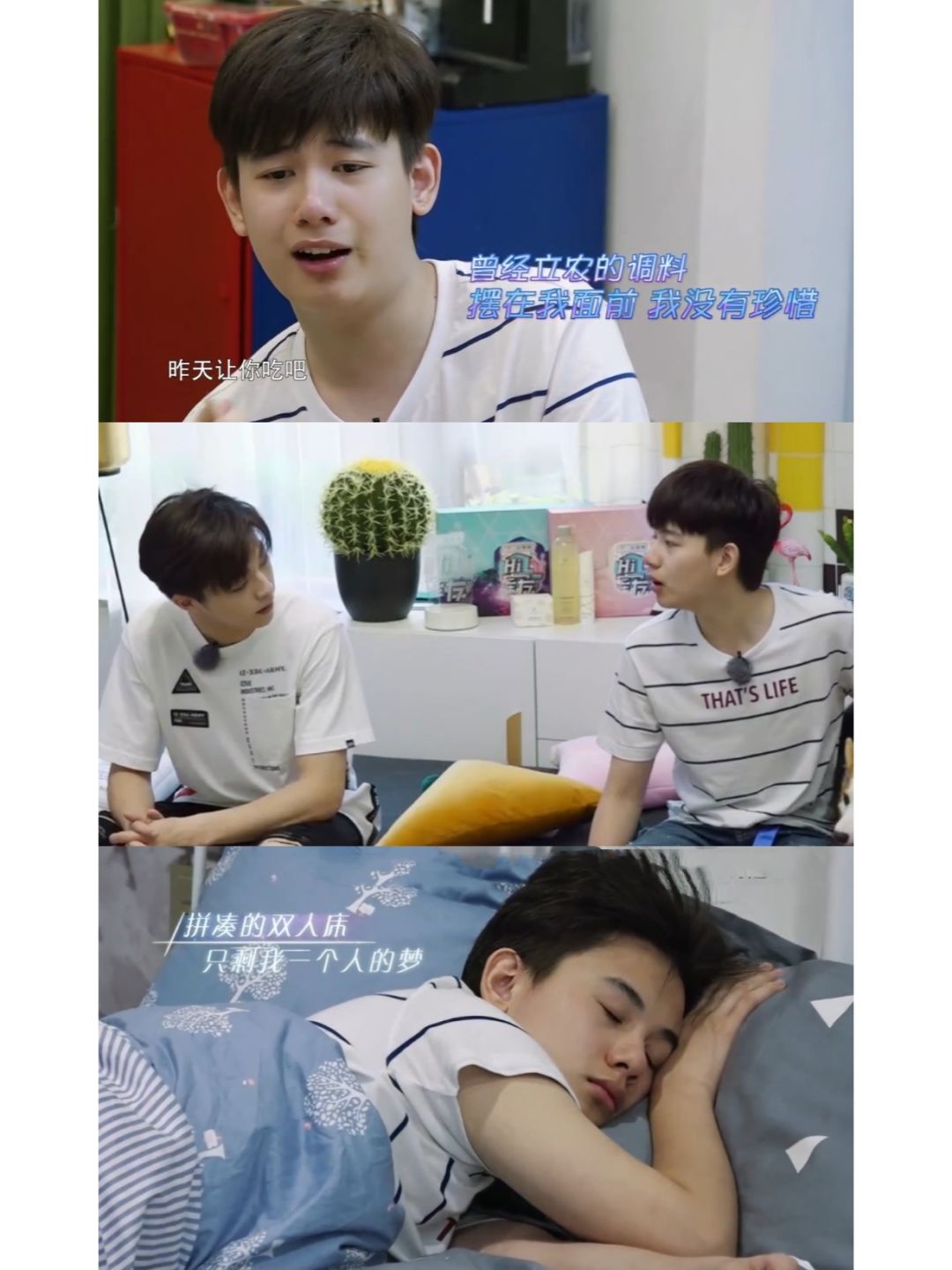 胡先煦：农农可迷人了，每次喂我都会吹吹