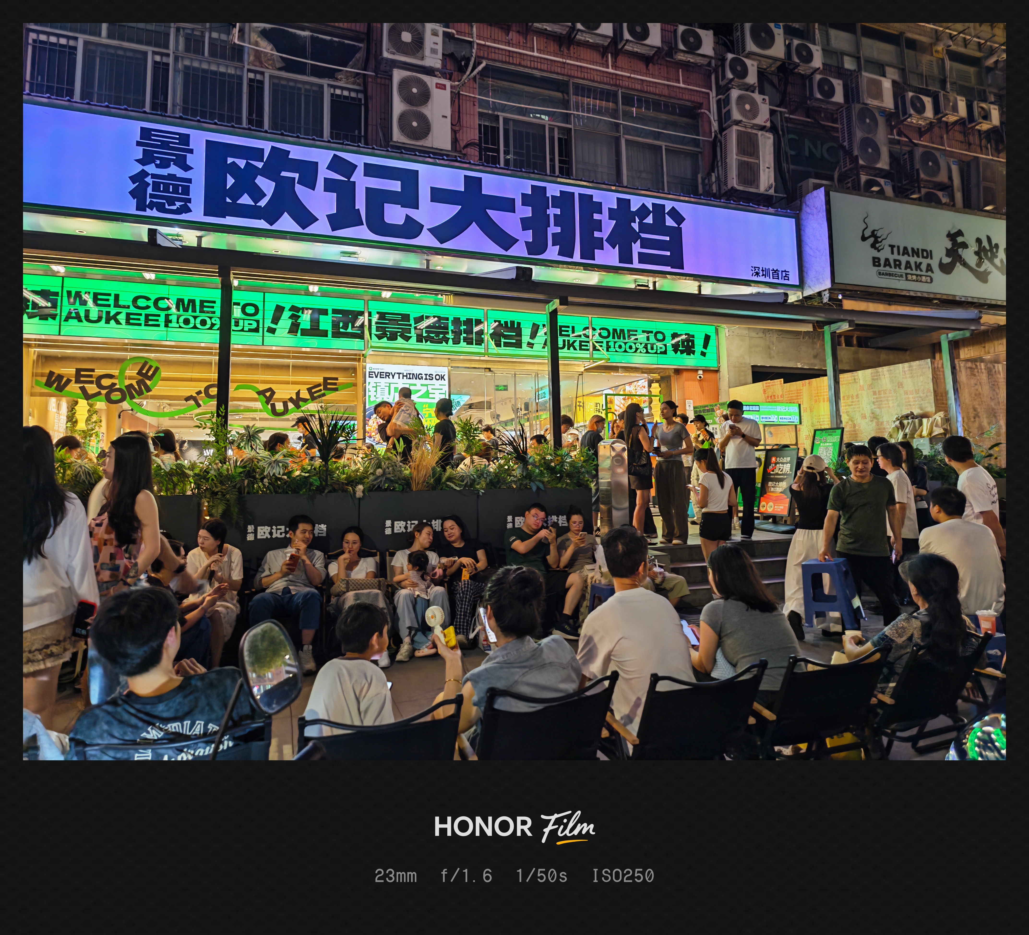 吃个饭排队这么多人，朋友6点排队到现在还没有吃上，这你受得了吗？ 深圳·欧记大排