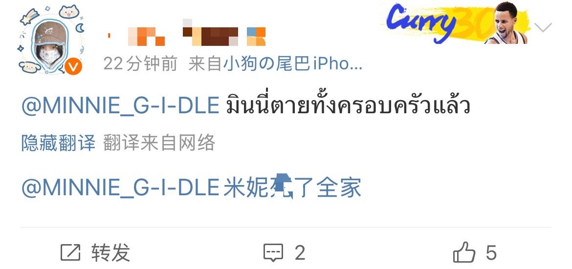 宋雨琦粉丝是毫无底线了吗？ 