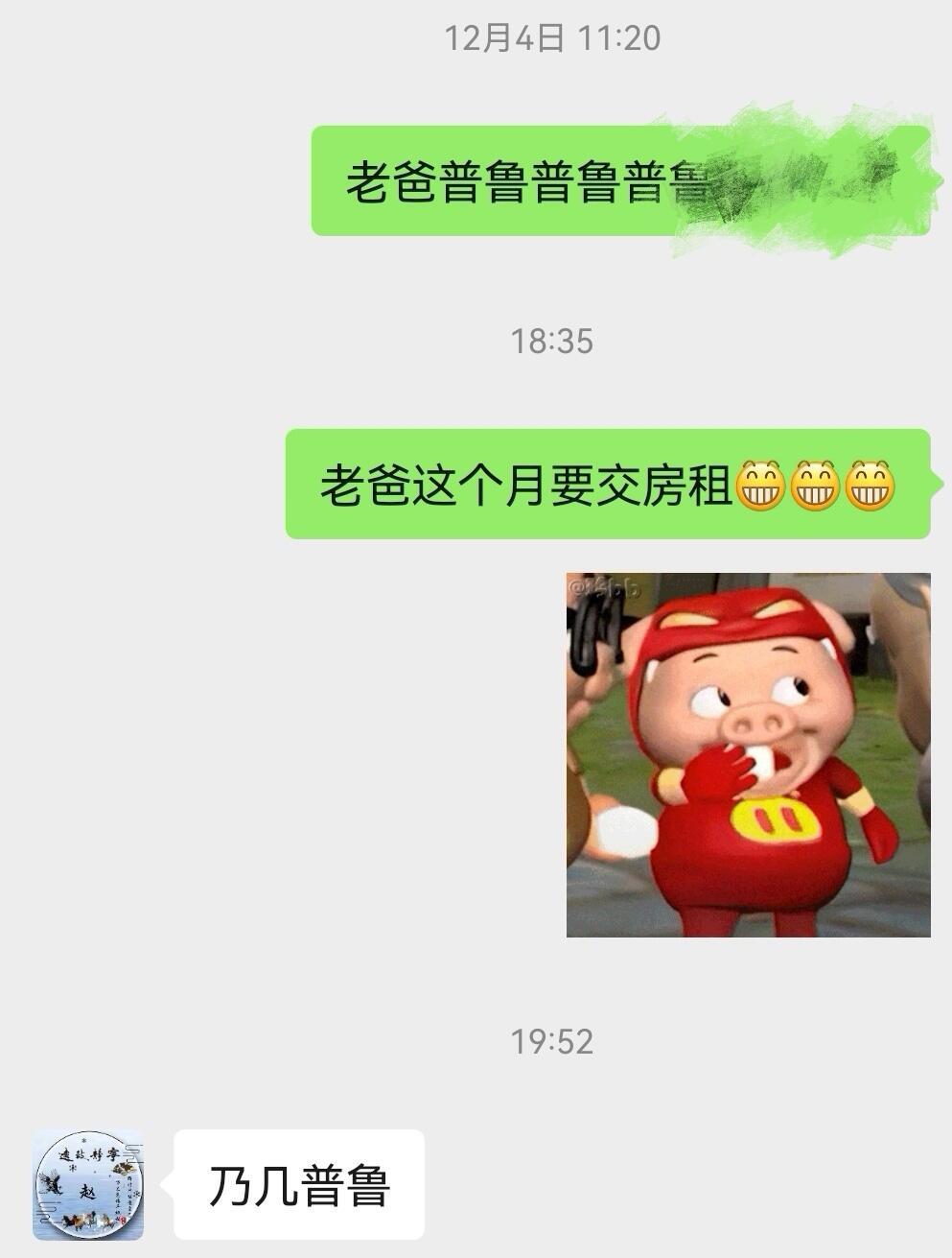 新疆人有自己的要生活费方式 