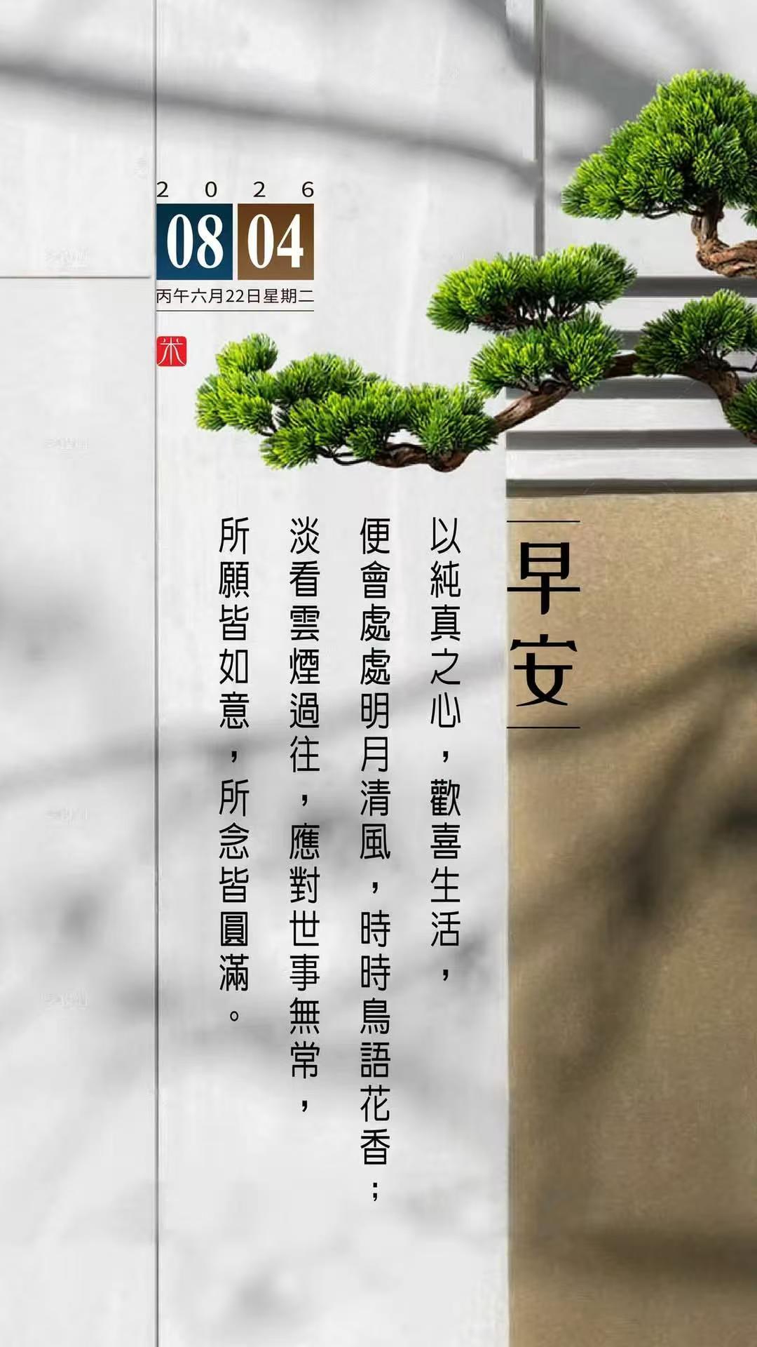 国庆假期上3休7上3 每次看到上几休几就头大。这回国庆10月1日（周四）歇到7日