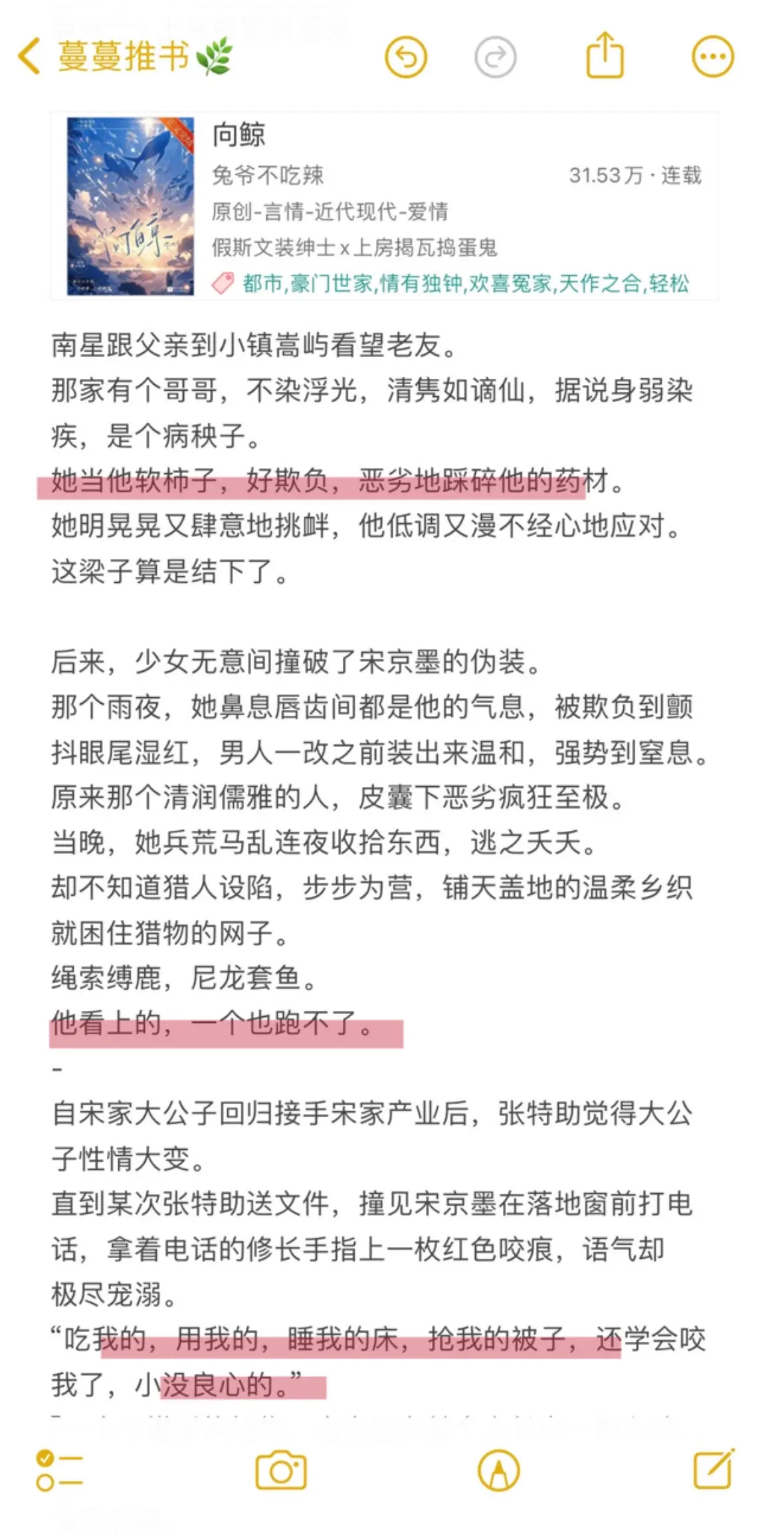 假斯文装绅士x上房揭瓦捣蛋鬼！希望相逢在po，这剧情设定太斯哈啦