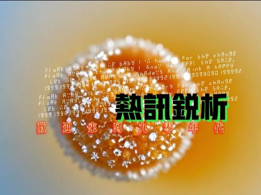 快来看看我新换的主页背景吧