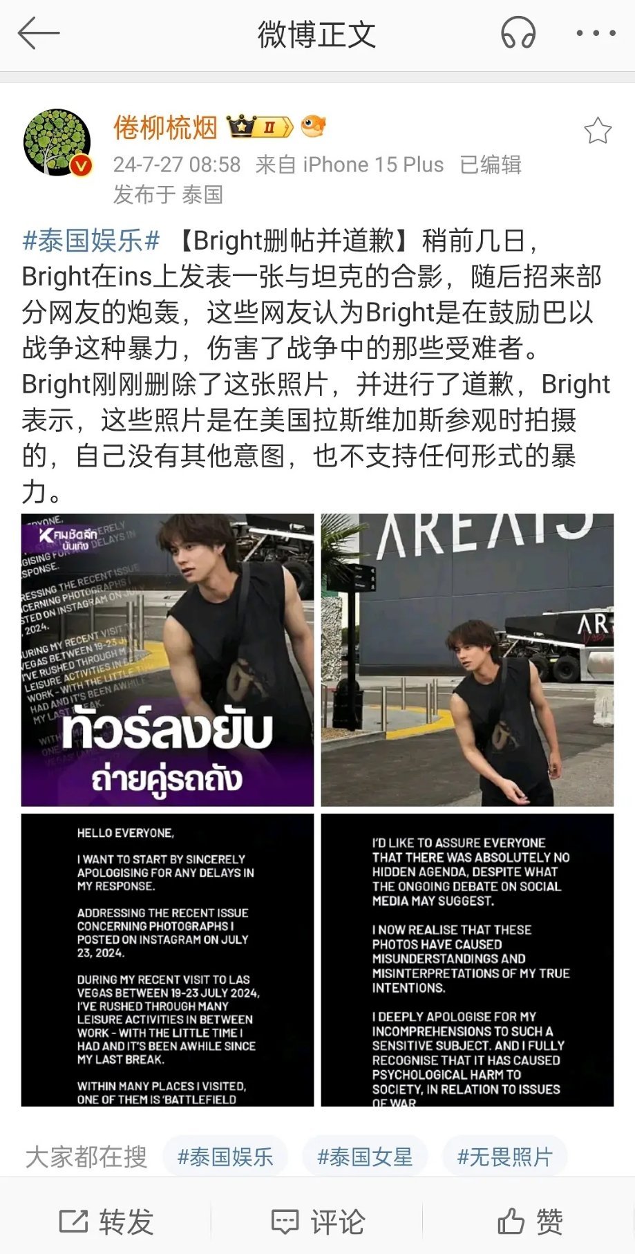 这个猴子一天天的怎么这么多事 ​​​