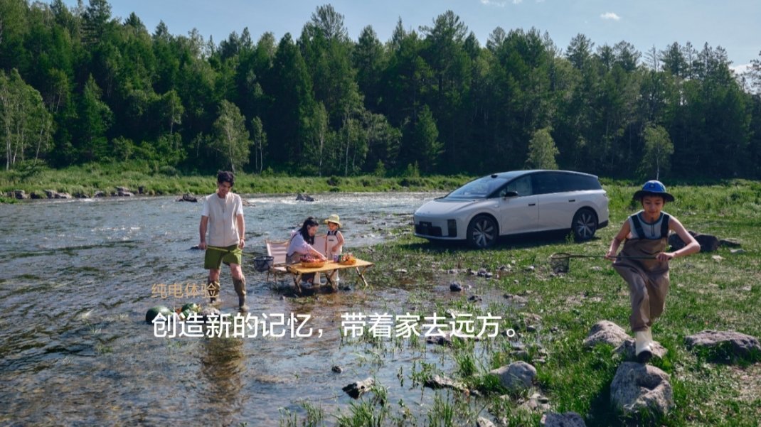 理想i8发布挺好的，上新SKU不需要发布会，但是传播物料或者形式可以向氪子学习一