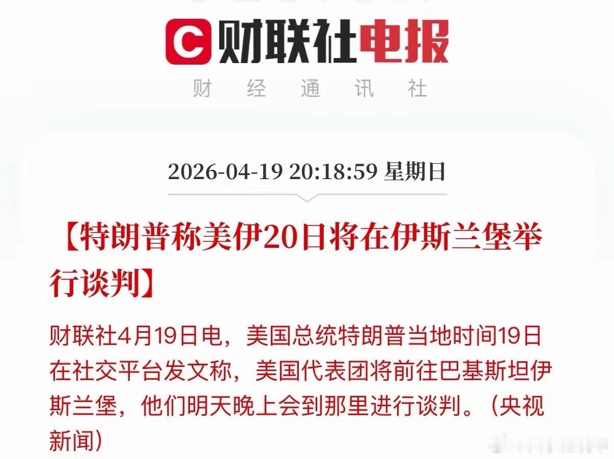 消息又来了，所有人恐怕还没反应过来，明天周一能不能避开暴风雨？两亿股民可别太天真