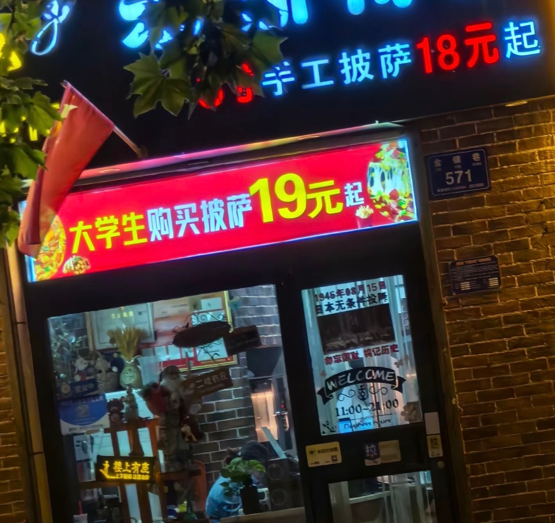 分享图片 