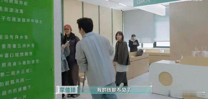 尚雯婕李佳琦人丢了也丢人了 合伙开局连环翻车，人找不到钱也找不回，又慌又好笑。合