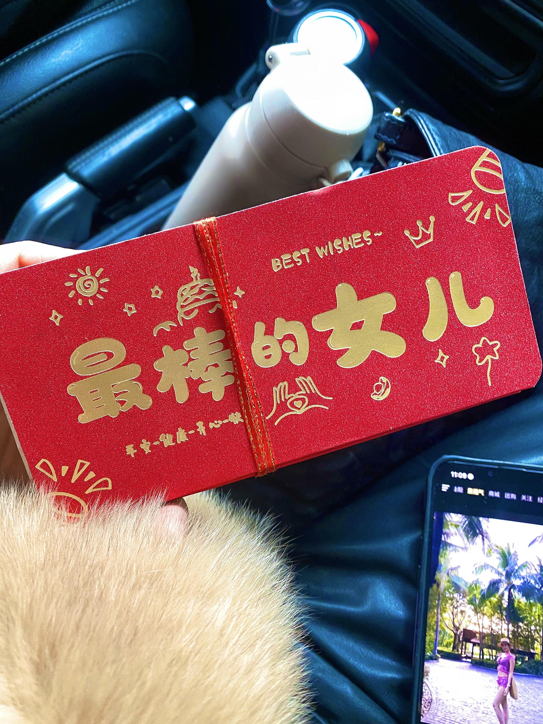 小年红包🧧谁还不是个宝宝😁 平安喜乐，万事胜意！🎈