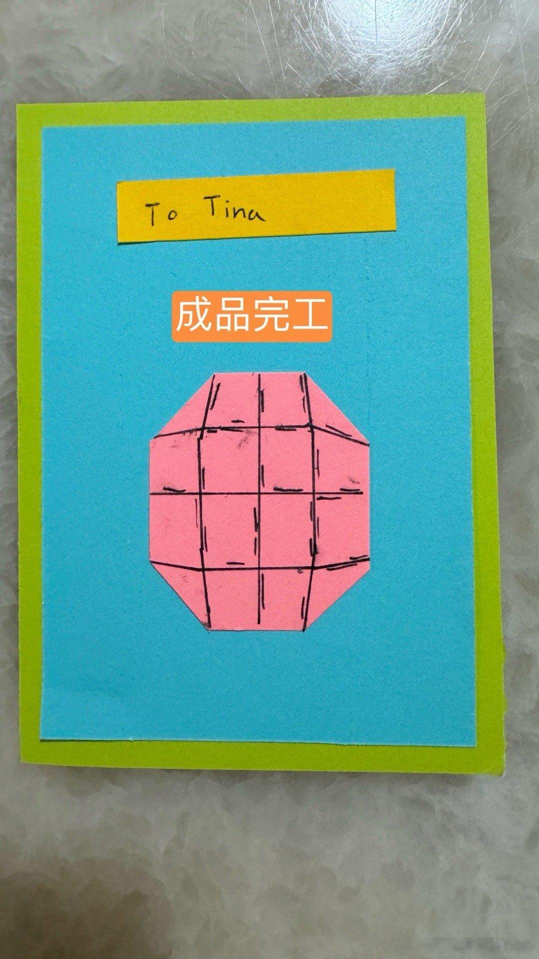 期末考试前哥哥抽了半个多小时时间给同学做生日贺卡，diy！！我羡慕了，跑去问：“