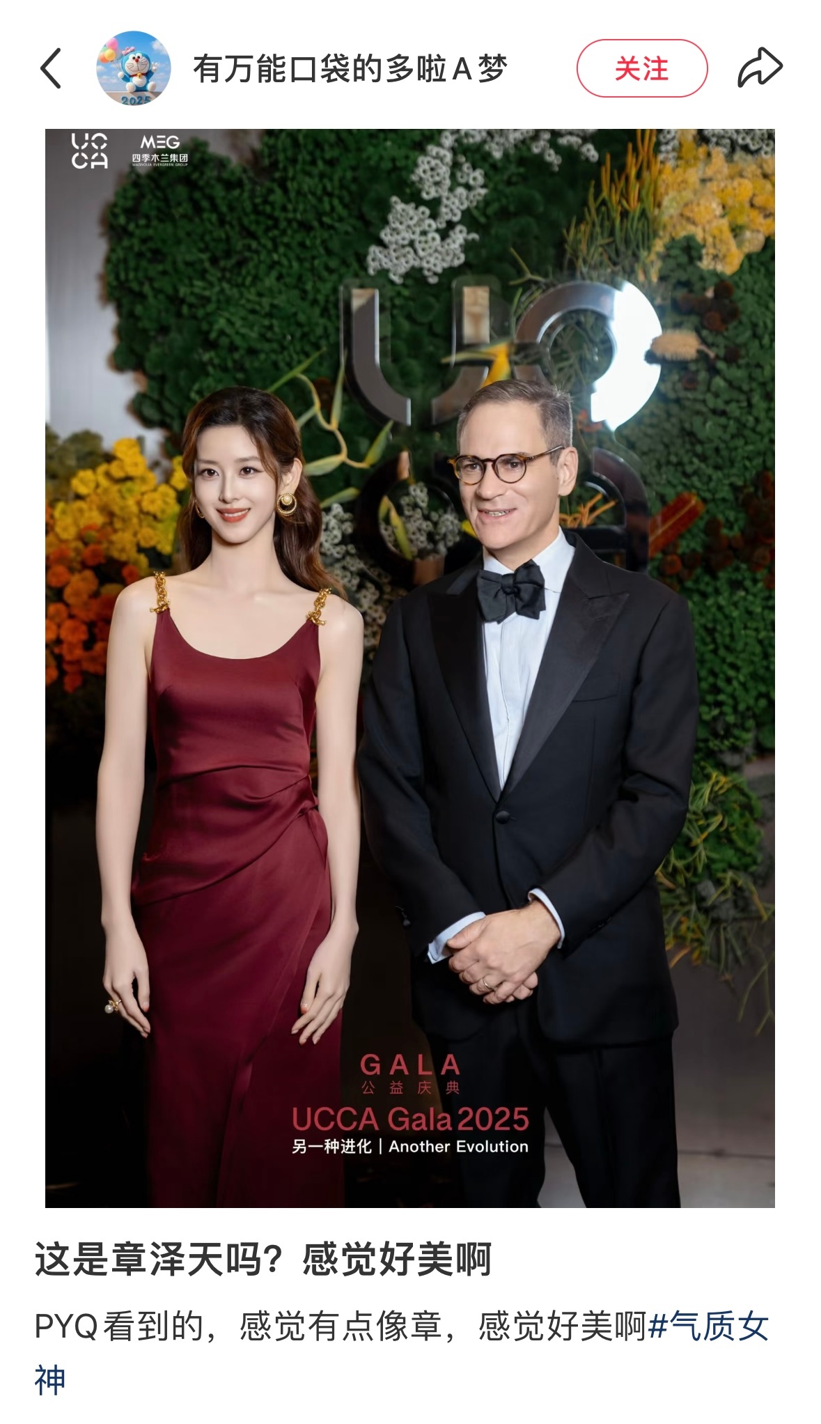 好美啊 眼睛亮晶晶的…..✨ 