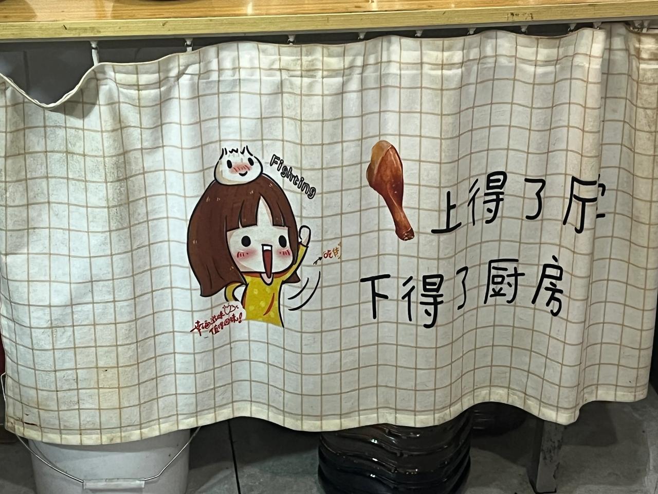 早起，烧水煮蛋、热牛奶、馏馒头。忙完这些，我去洗头发。

他去厨房善后，吃早餐。