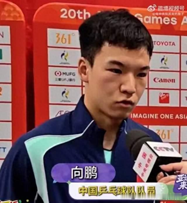19岁小将一句话说透双打，3比0背后藏着最狠的信任