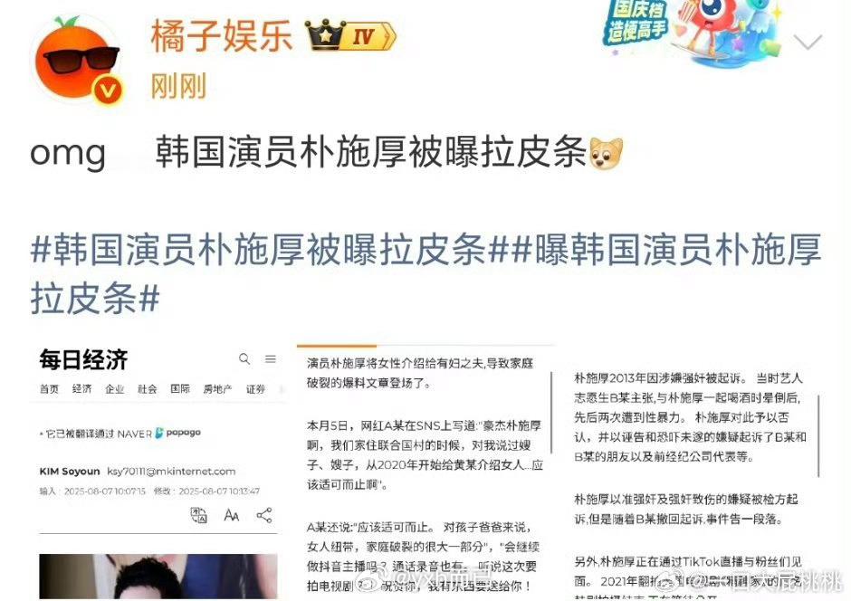 OMG我昨天在看他的那个剧 ，还说他某个点像刘学义 ​​​