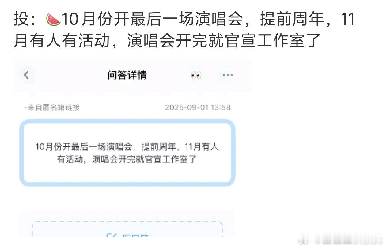 时代少年团对接辟谣了：成立个人工作室消息为假！！！网传时代少年团将官宣个人工作室