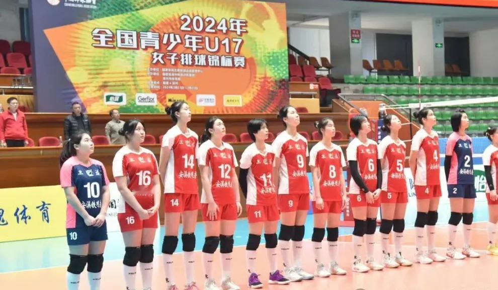 福建女排后继有人！[赞][奋斗]
福建U17女排在刚刚结束的全锦赛上获得了第五名