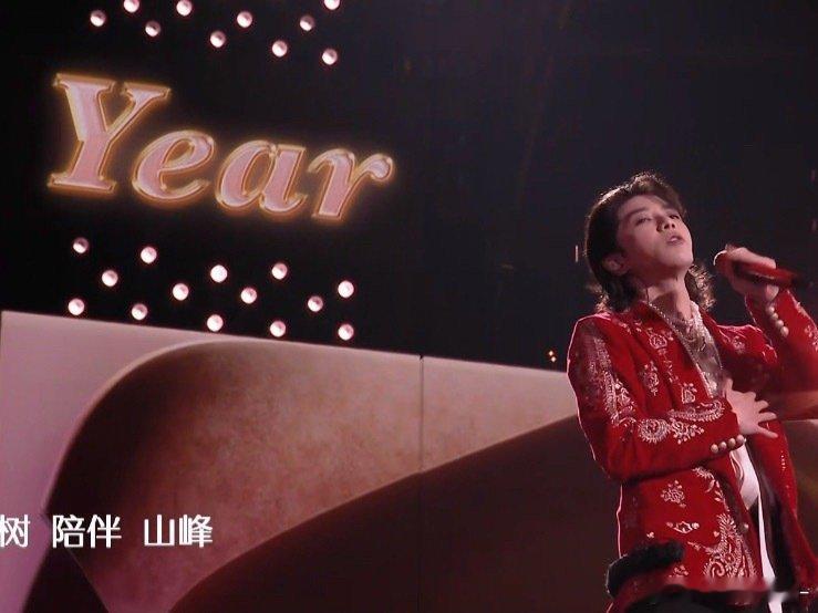 华晨宇晨光  2024的最后一首 2025的第一首 不用我多说你懂这是什么含金量