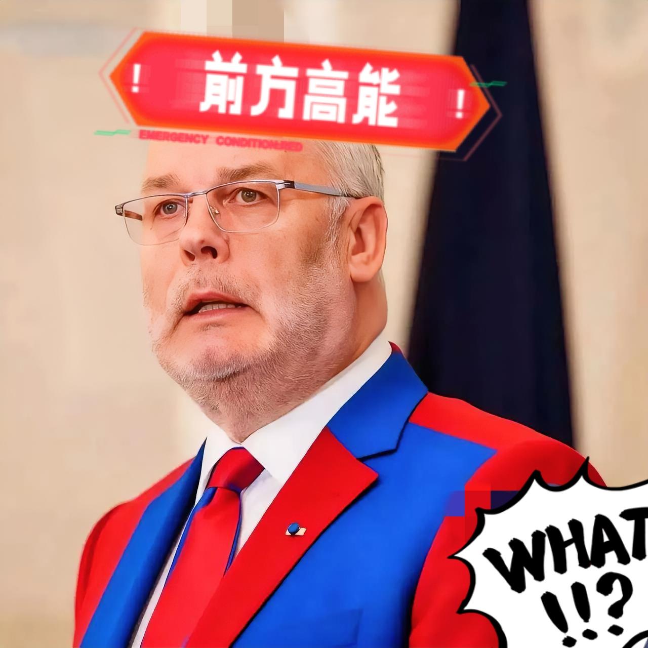 就在刚刚
爱莎尼亚外交宣布
9月20日，爱沙尼亚外交部紧急发声，称三架俄罗斯米格