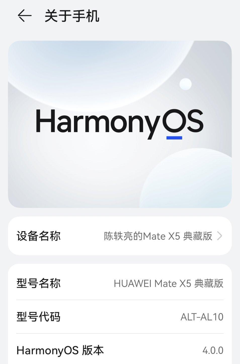 #华为折叠屏销量蝉联第一#华为Mate X5典藏版是真的好用，也是我用过最久的折