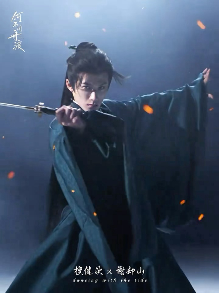 我将用一天的时间来研究这几套动作 