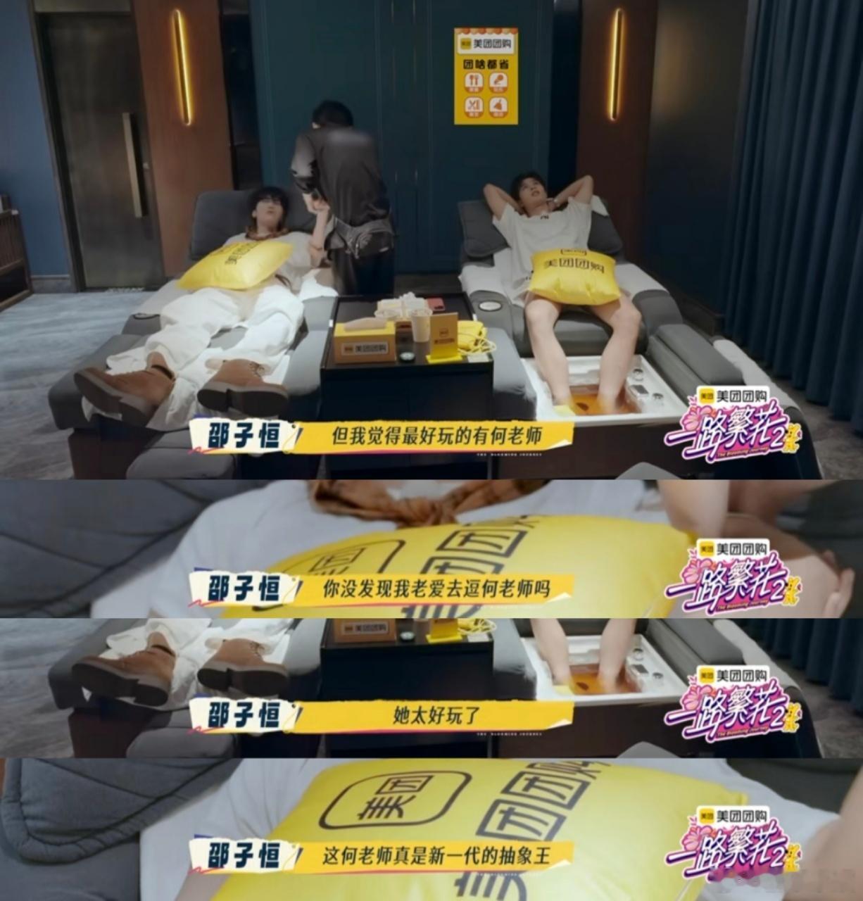 柯淳你是不是忘关摄像头了一路繁花柯淳真的是节目里的快乐源泉！敢说敢当的性格太讨喜