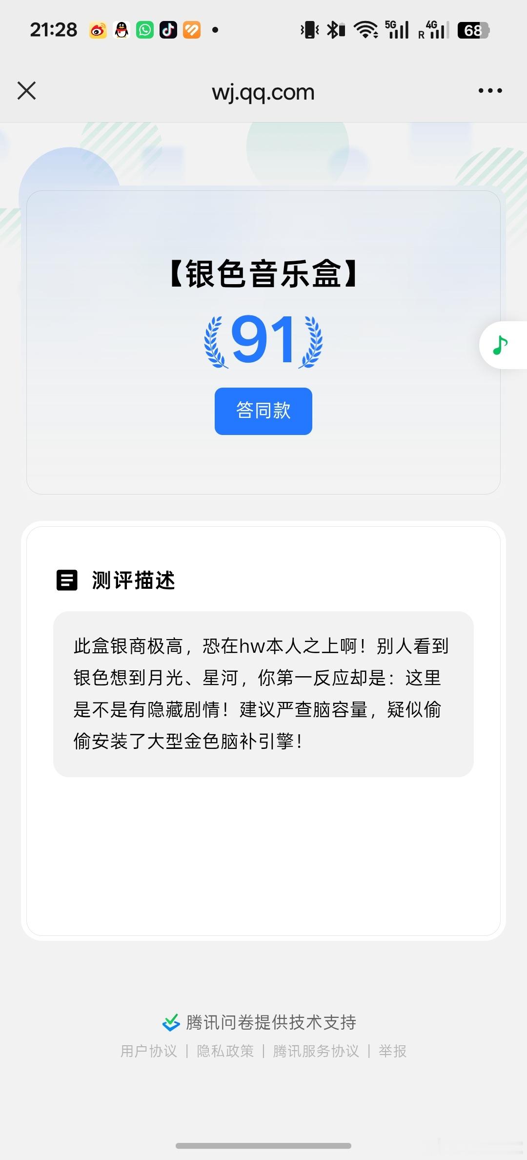 何昶希何衍朝金纺香氛大使 满分究竟是怎么做到的？我想得满分💯​​​