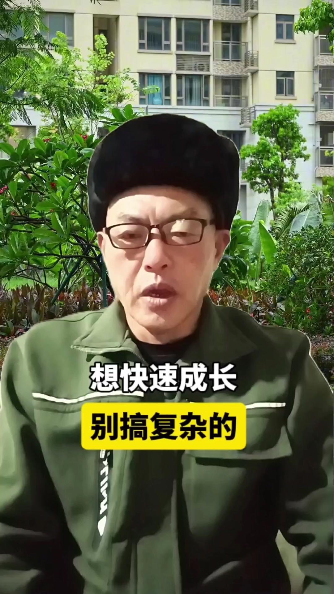 如何用极简自律实现快速成长？🌿普通人别被复杂方法劝退，极简自律才是捷径！不用连