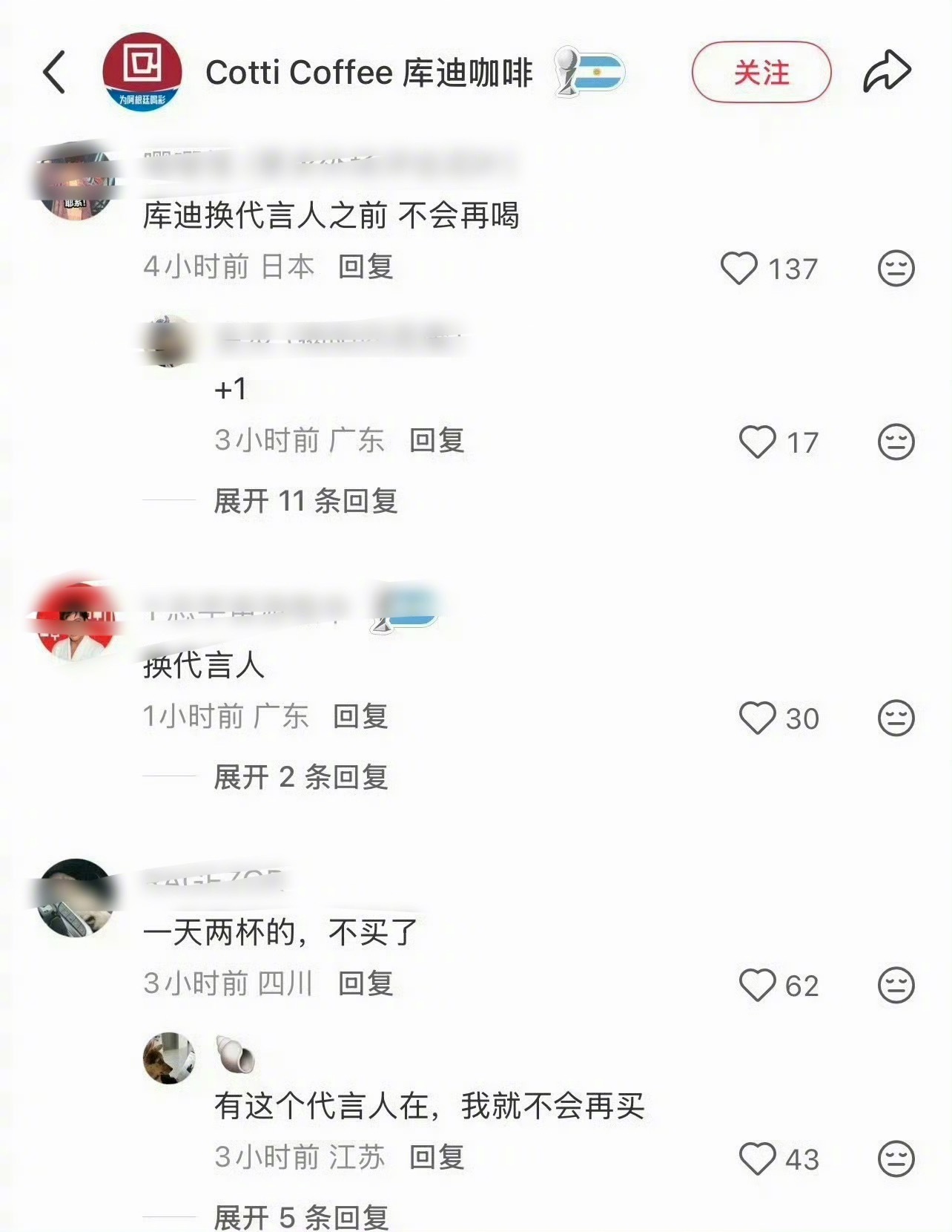 这是发生了什么？李思潼咋了？？ 