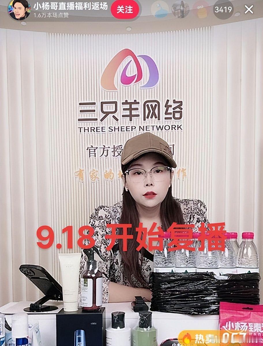 三只羊授权直播间主播被骂沉默，这种情况下，还敢继续直播带货，我也是服了！不过说实