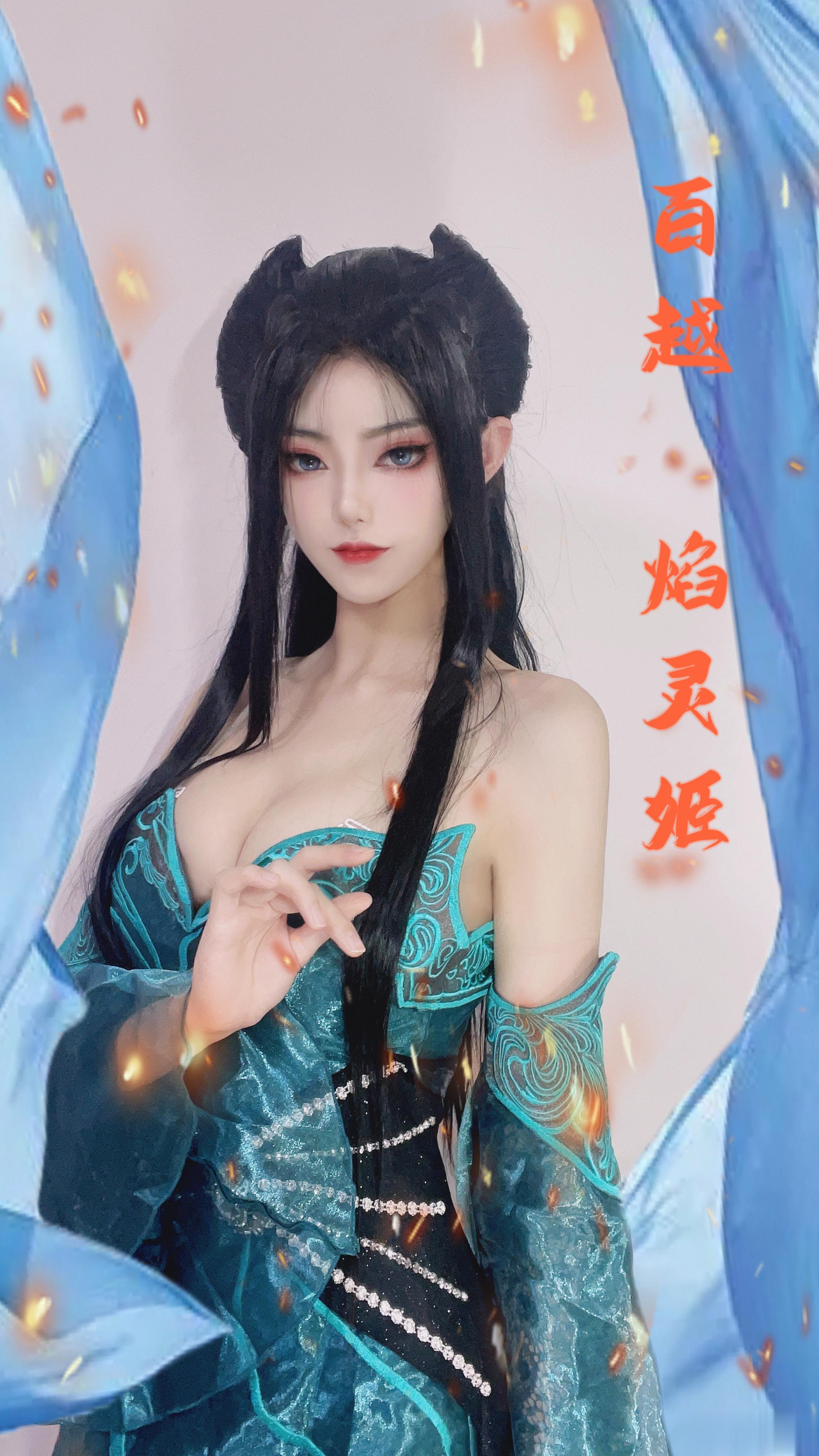 焰灵姬cos ​​​