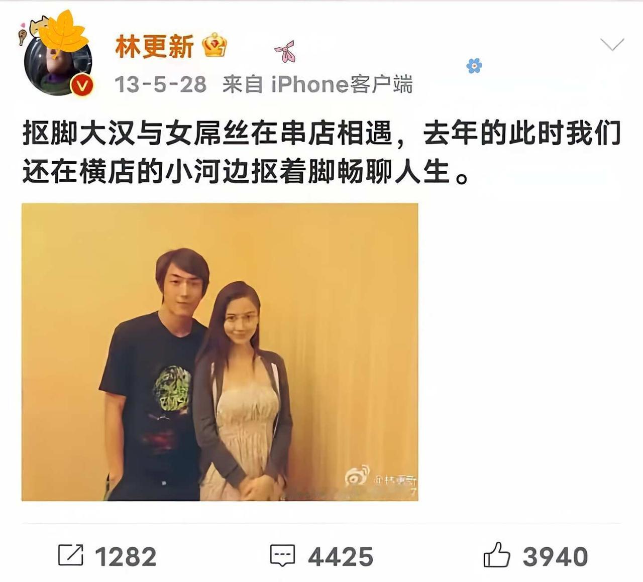 林更新真的太搞笑了，哈哈哈！！
搞笑 到底谁能忍住不笑啊 想笑就笑别憋着 莫名其