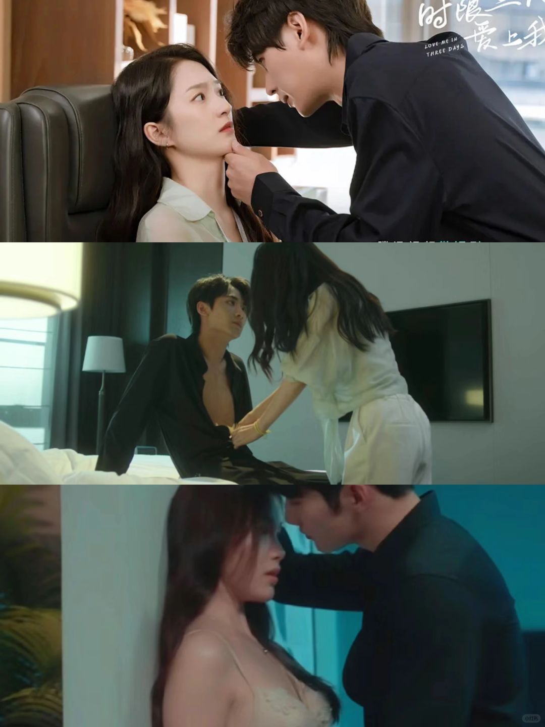 ‼️契约恋爱‼️追星少女✖️百变霸总‼️