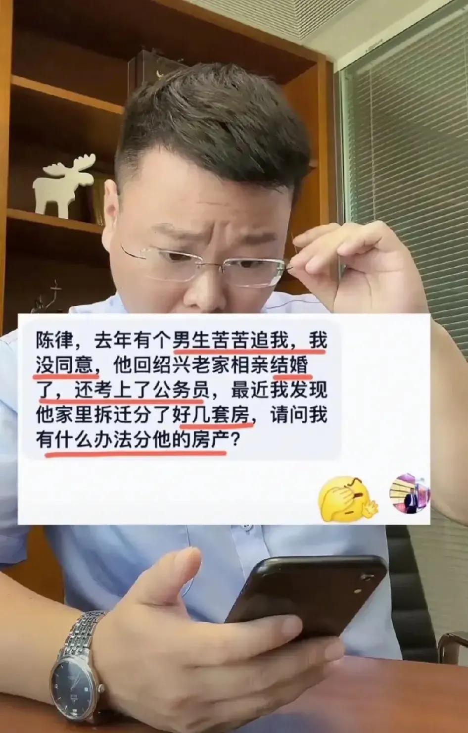 精致的利已主义小仙女🧚‍♀️，你这可把律师给难住了[大笑][大笑]