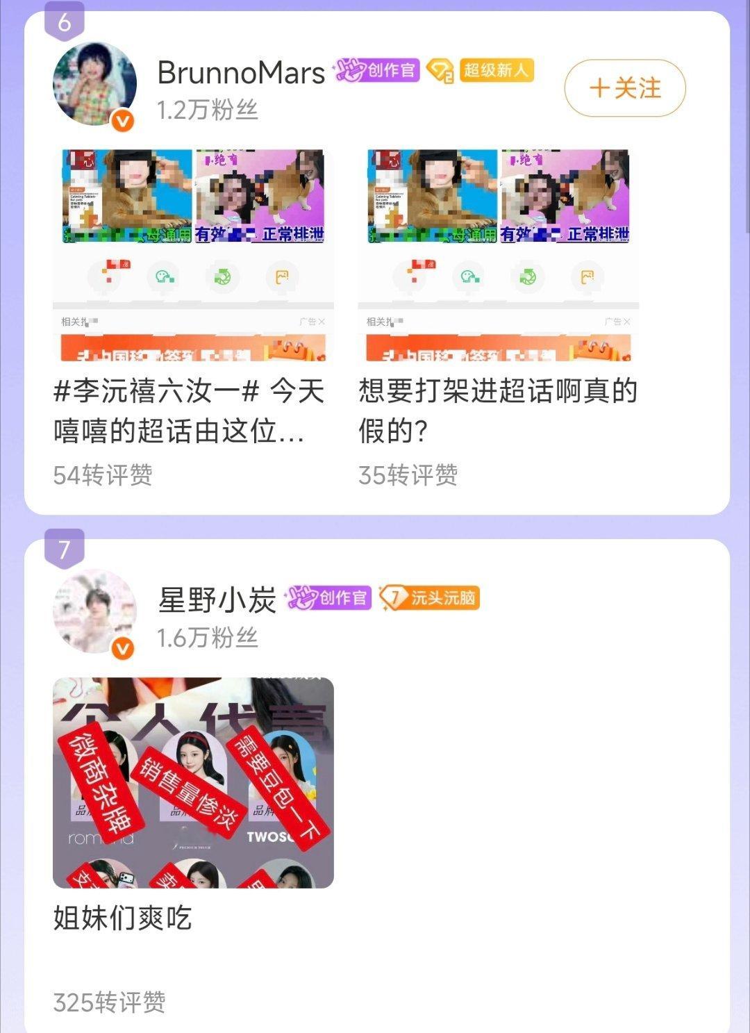 创作官要被超越了 不哭🍼喝耐耐🍼喝耐耐🍼喝耐耐🍼喝耐耐🍼喝耐耐🍼喝耐