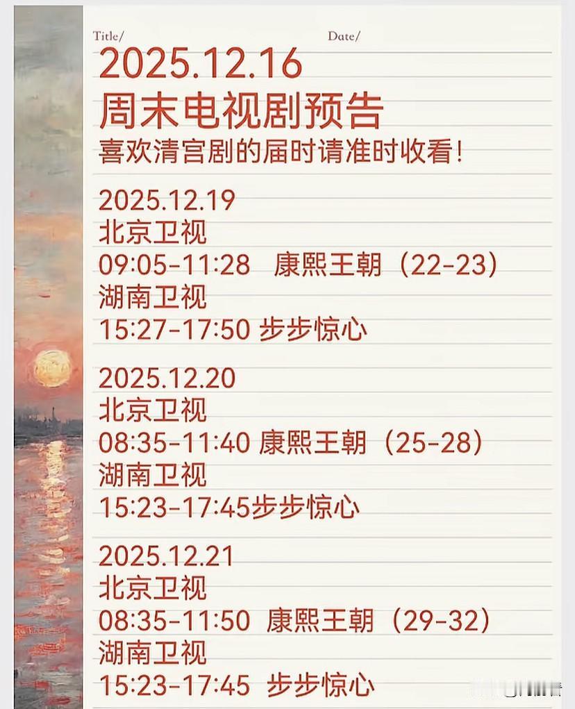 有点意思，懂得都懂！纯属分享，不敢乱说话，怕被封被骂！