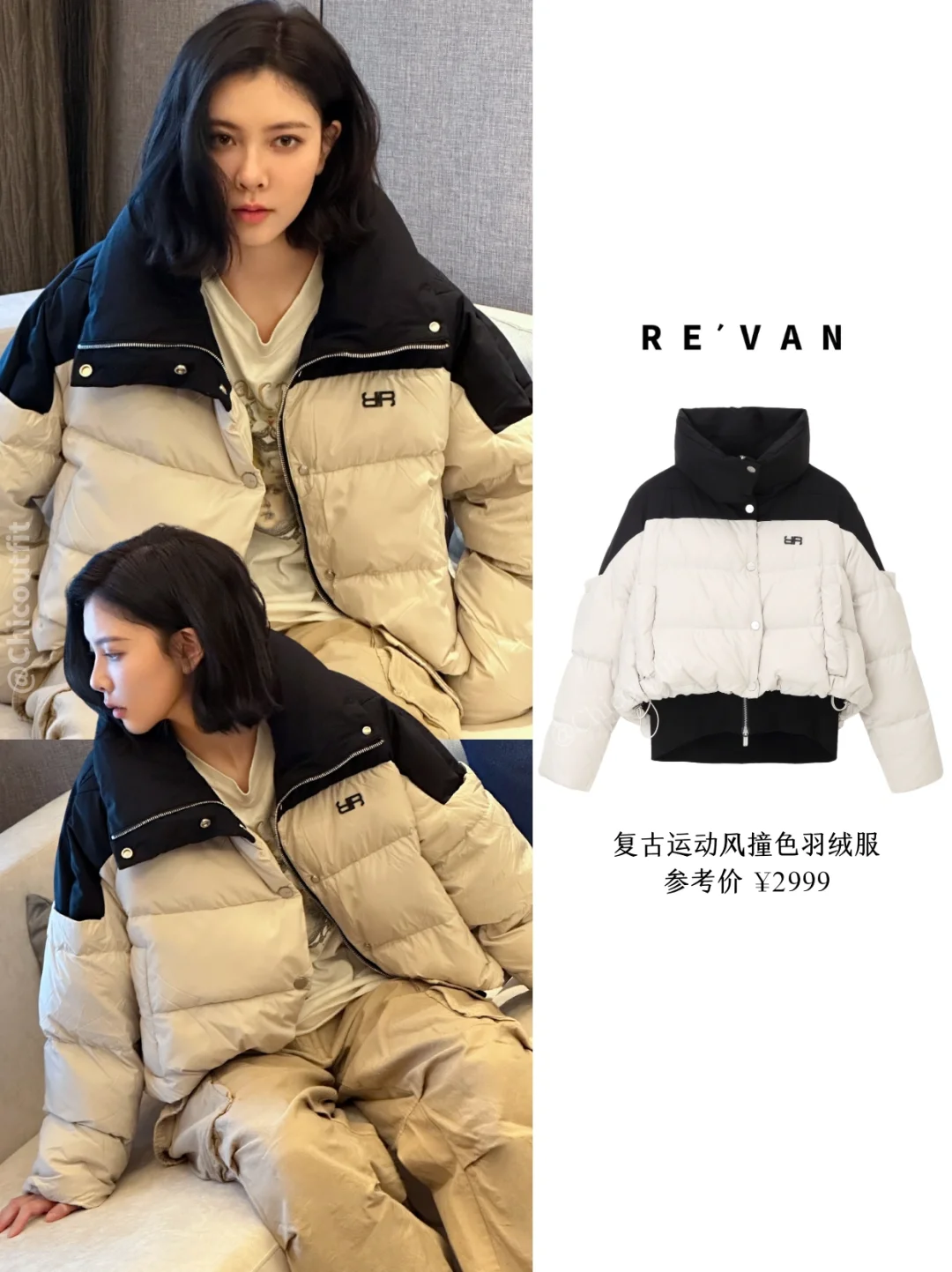 短发宋妍霏很好看👩🏻新发型好适合！太飒啦