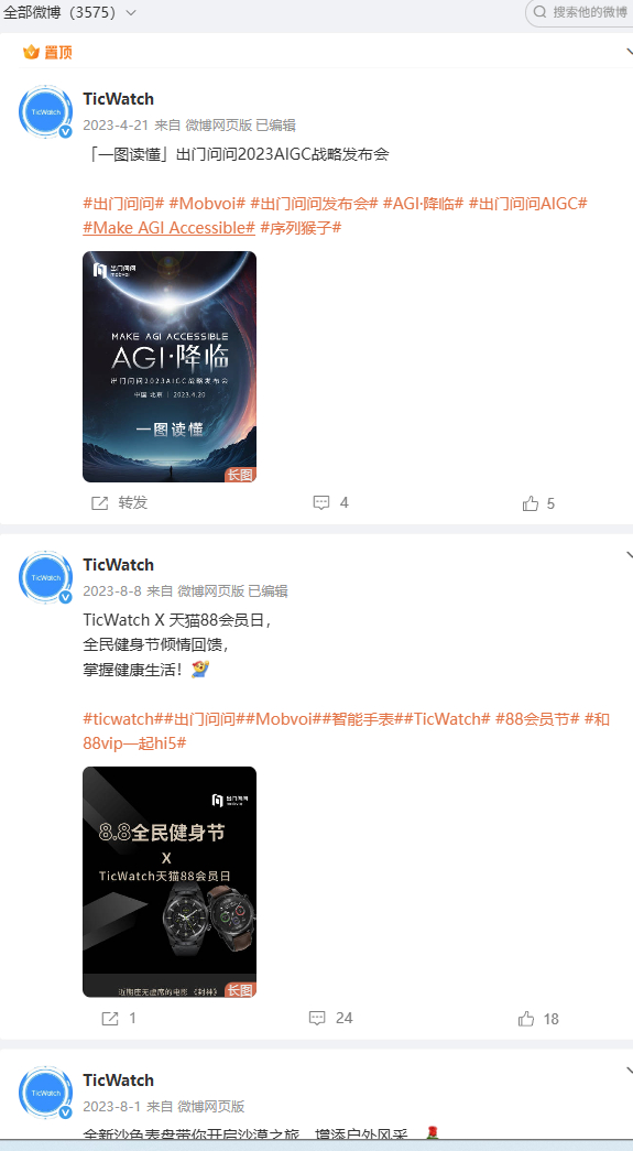 有些数码品牌，在不知不觉中就没了 ​​​