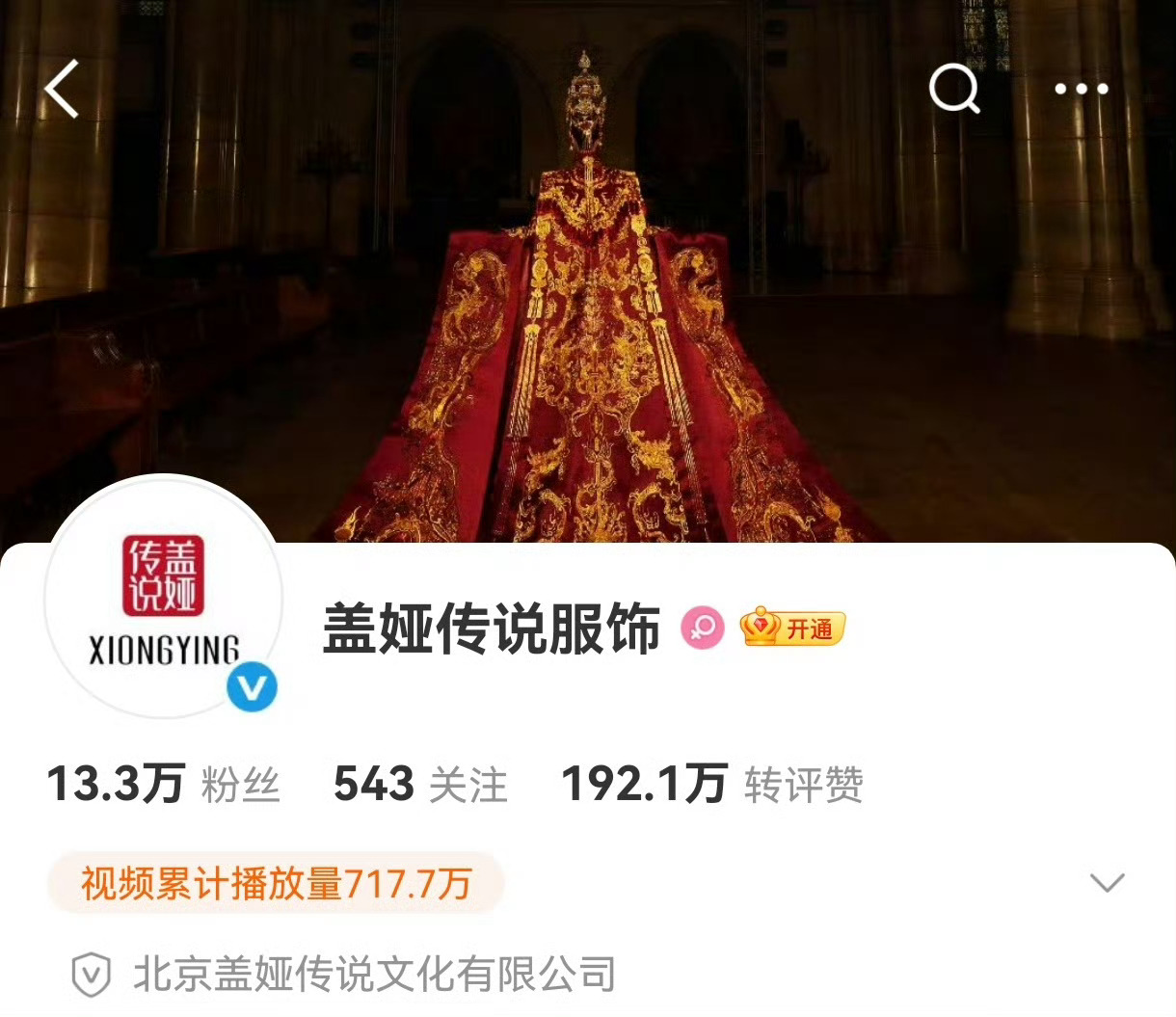 孟佳开撕品牌方从韩团绿卡到回国唱跳，我觉得孟佳并没有任何错处吧？请了人家又不让上