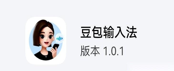 断网了。在地下车库。急着回条消息，又不想打字。
按住空格，嘴里叨叨完，看着那个圈