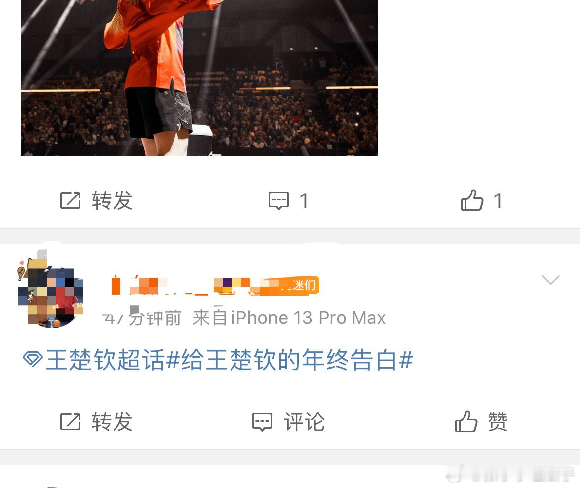 再次提示： 类似这种无意义的帖子、做任务的帖子，发帖子时请选“水贴专区”，提高超