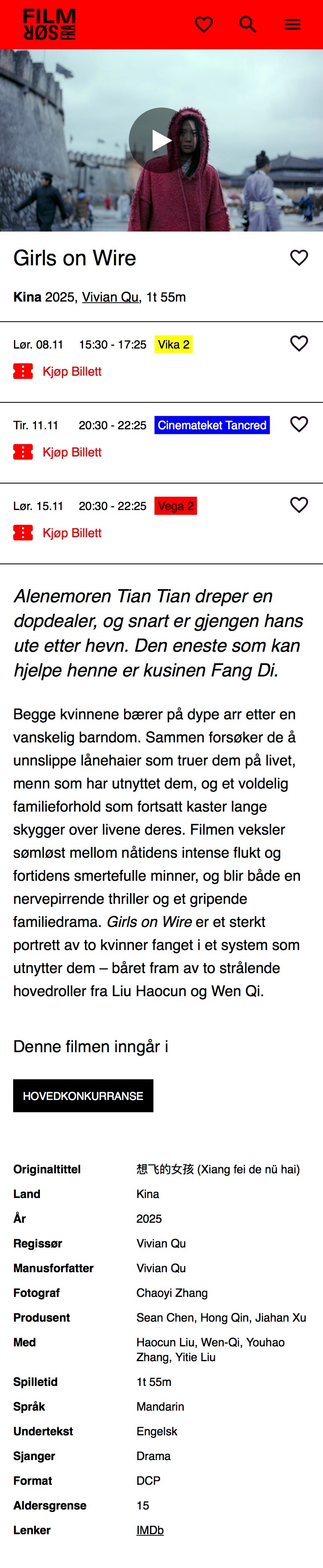 【挪威资讯:电影想飞的女孩入围挪威南方电影节 】刘浩存、文淇领衔主演，张宥浩、刘