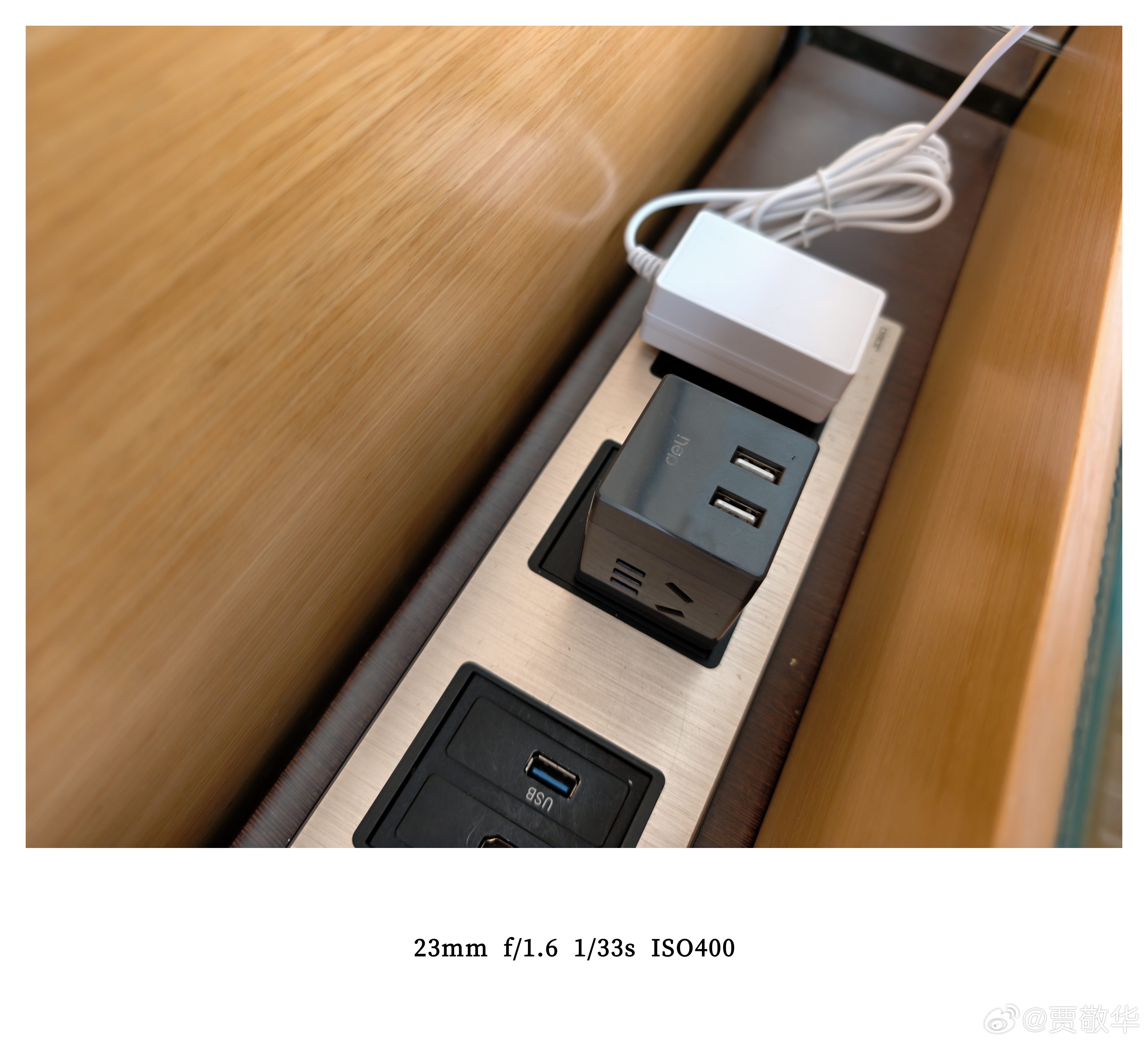 今天住的酒店准备了多功能插座，还再三提示不能带走，哈哈。 