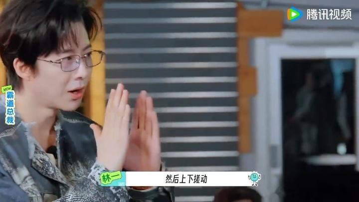 林一教刘宇宁演霸道总裁刘宇宁不理解林一但照做地球超新鲜 两人的互动反差感拉满，林