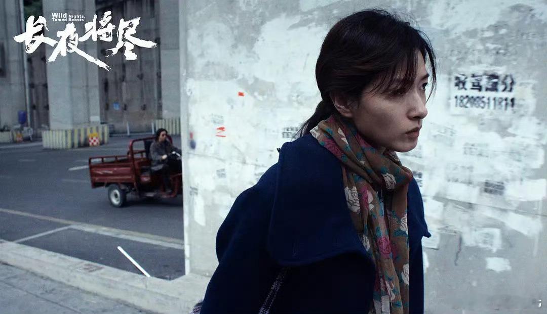 万茜金爵奖影后 第 27 届上海国际电影节 主竞赛金爵奖最佳女演员 ：万茜《长夜