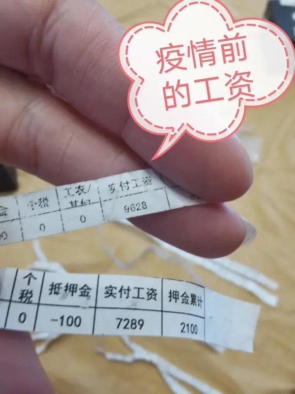 给自己一句话，你会说什么?想怎么活就怎么干，快快乐乐过生活，工资够花，有吃有喝有
