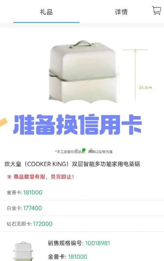 民生太垃圾了，准备换信用卡，求问哪家好